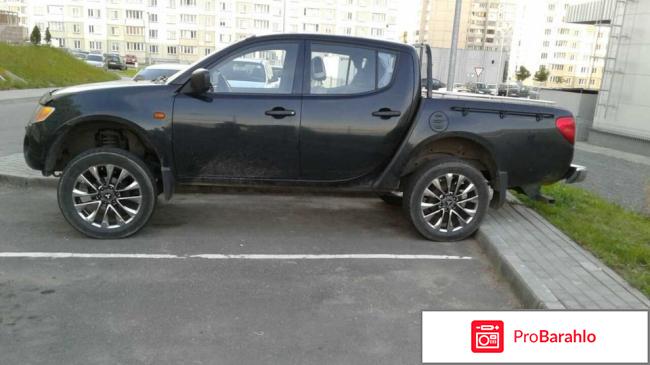 Отзывы владельцев mitsubishi l200 