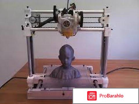 Отзывы 3д принтер отрицательные отзывы