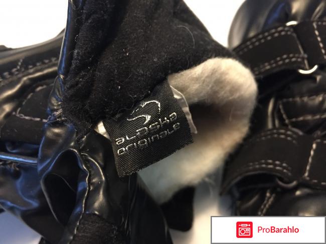 Детские ботинки Alaska-teh Baby9 (16-2) обман