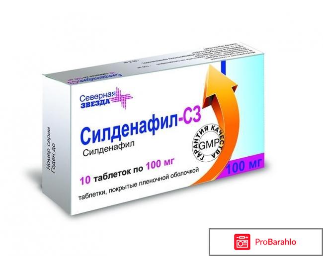 Препараты повышающие потенцию 