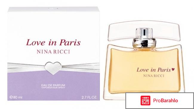 Парфюмерная вода Love in Paris Nina Ricci 