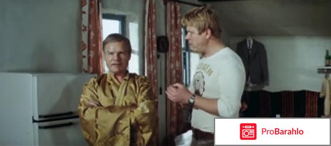 Спортлото 82 отрицательные отзывы