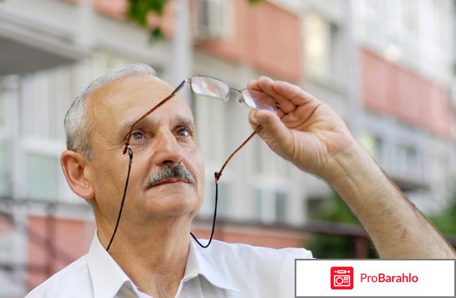 Офтальмакс фото