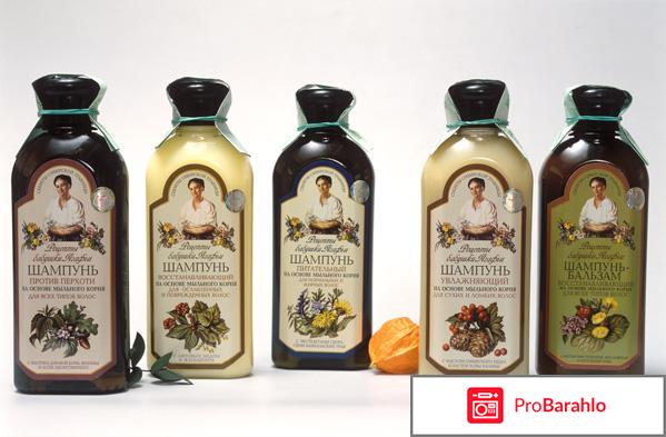 Шампунь секреты бабушки агафьи отзывы обман