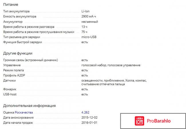 Samsung galaxy a5 отзывы владельцев отзывы владельцев