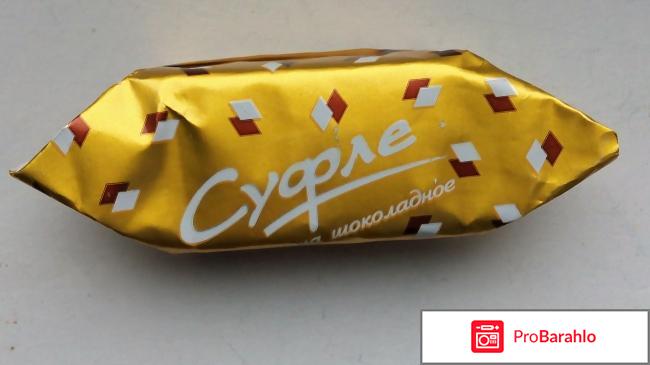 Конфеты Коммунарка 