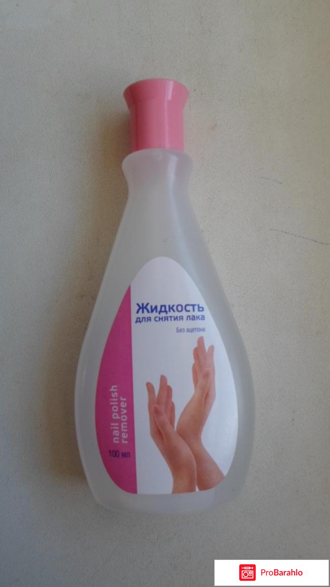 Жидкость для снятия лака с ногтей без ацетона Nal Polish Remover 