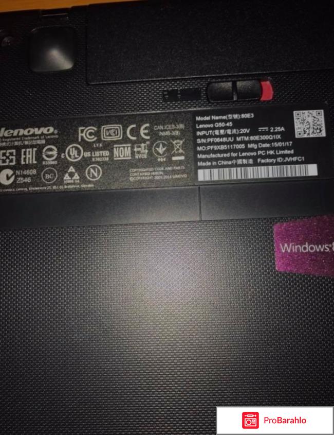 Lenovo g50 45 отзывы владельцев