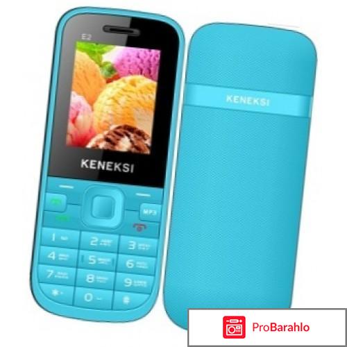 Keneksi E2, Blue 