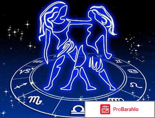 Цвета знаков зодиака отрицательные отзывы