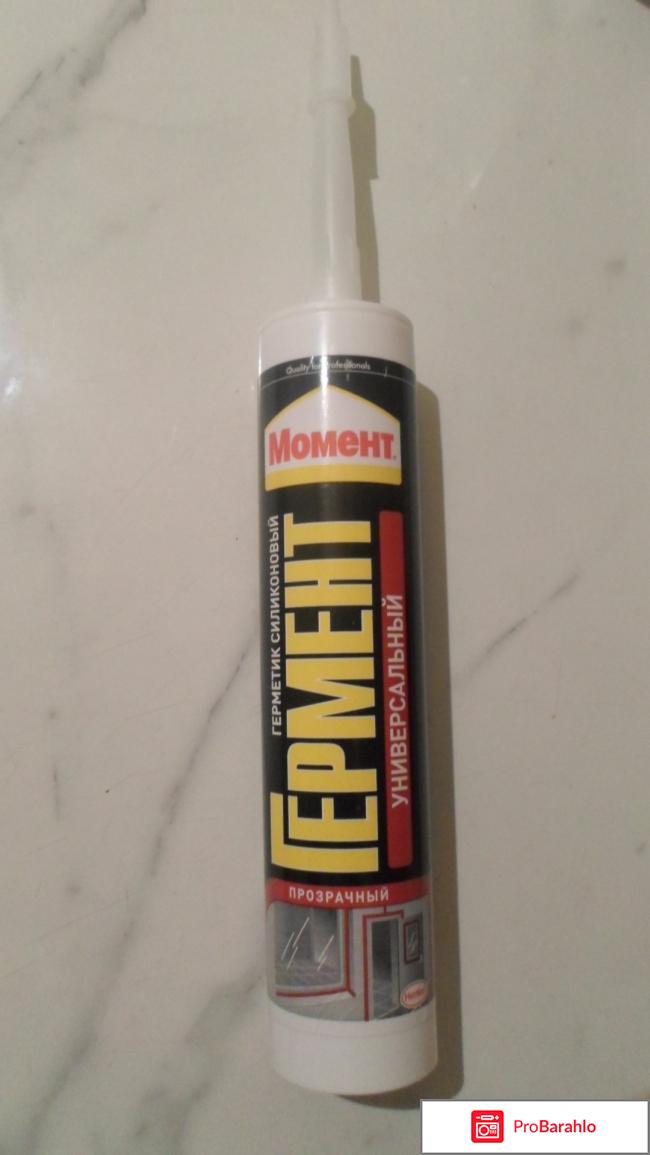 Силиконовый универсальный герметик 
