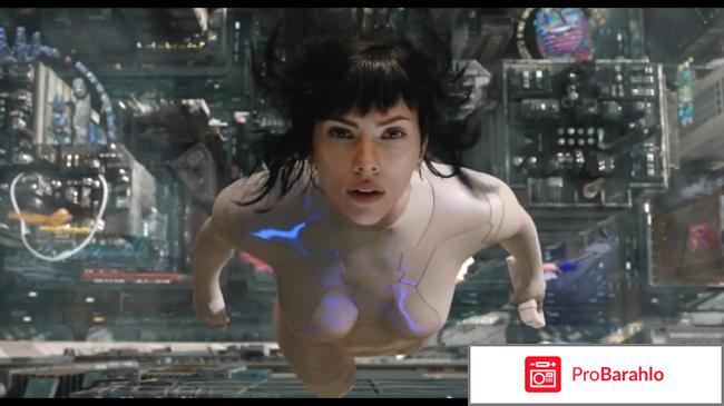 Призрак в доспехах (Blu-ray) реальные отзывы