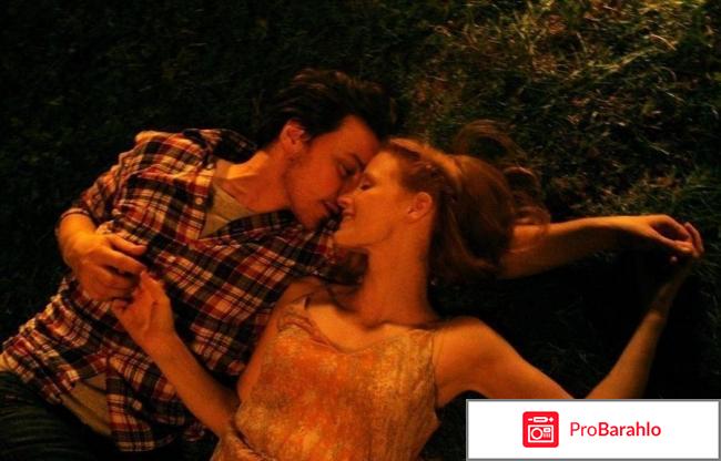 Исчезновение элеанор ригби 