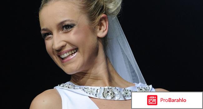 Знаменитость 