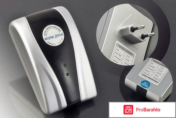 Electricity saving box отзывы форум 