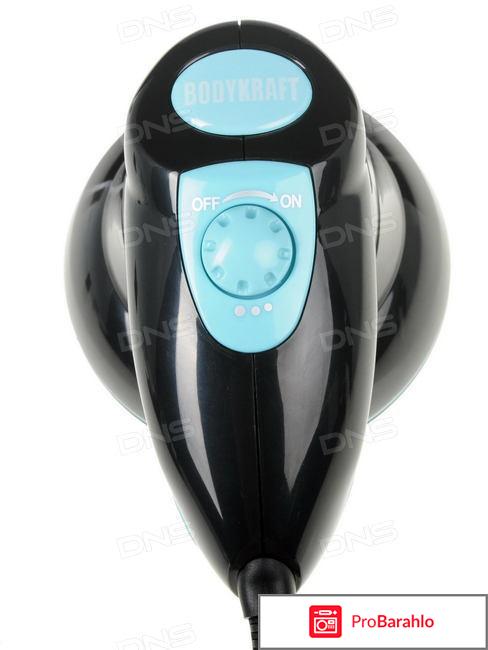 Массажер BodyKraft M-43 