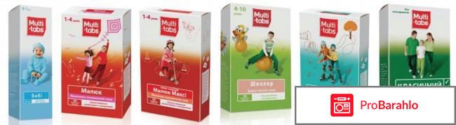 Витаминный комплекс для детей