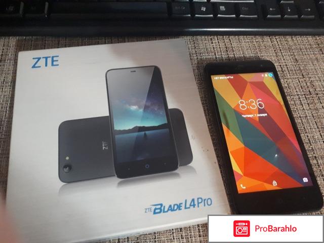 Телефон zte l4 pro отзывы 