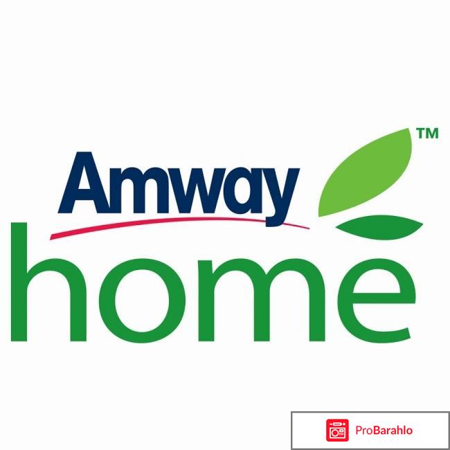 Amway home 