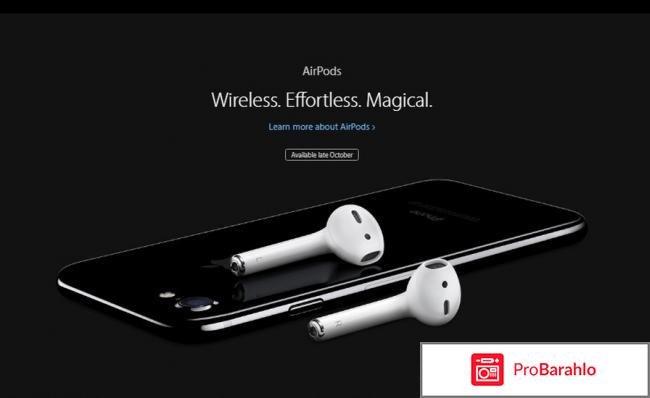 IPhone 7 - взрывной парень! отрицательные отзывы