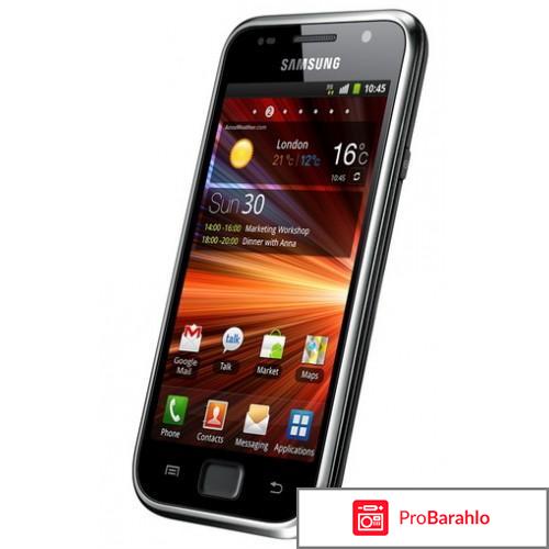 Samsung galaxy s plus отзывы отрицательные отзывы