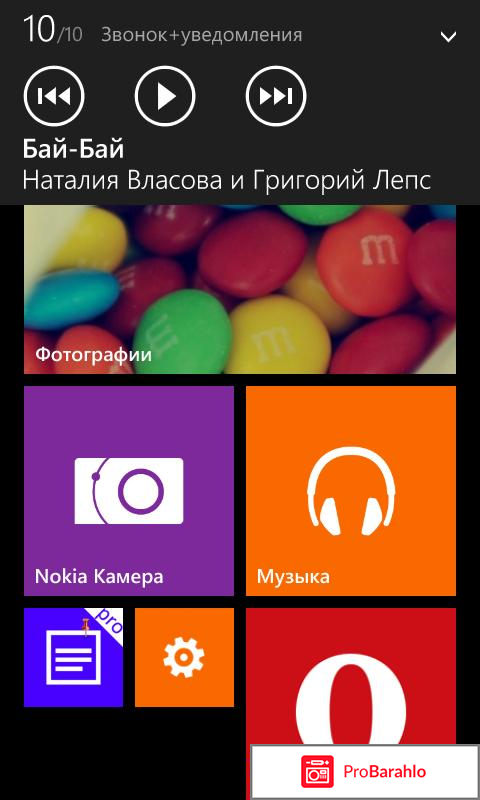 Смартфон Nokia Lumia 630 с двумя симками обман