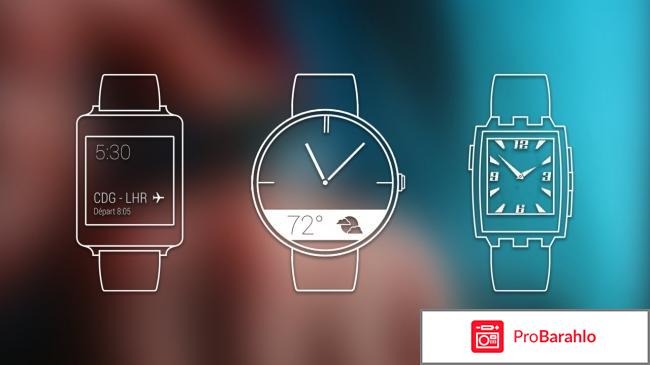 Отзывы умные часы отрицательные отзывы