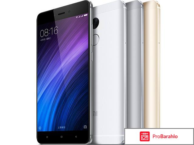 Сяоми редми 4 про отзывы владельцев 