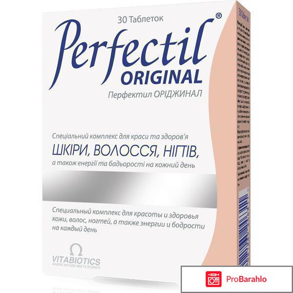 Таблетки от выпадения волос отзывы отрицательные отзывы