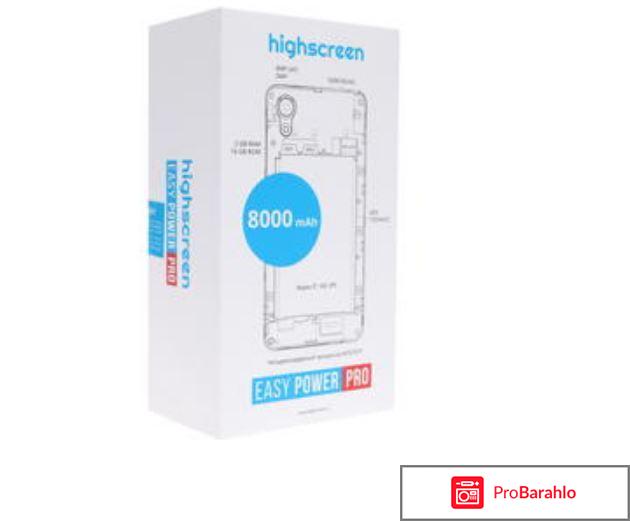 Highscreen easy power pro 16 гб отзывы фото