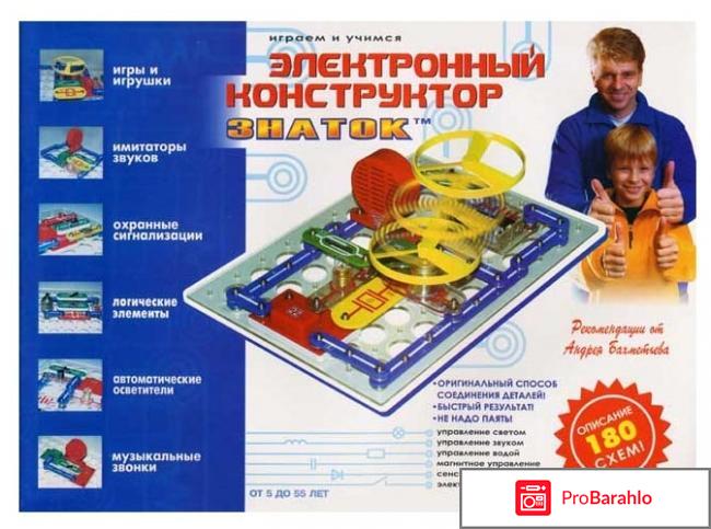 Игрушка Конструктор Знаток 180 схем 