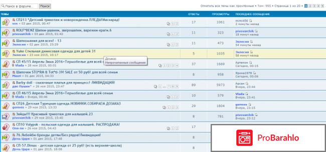 Томика сп обман