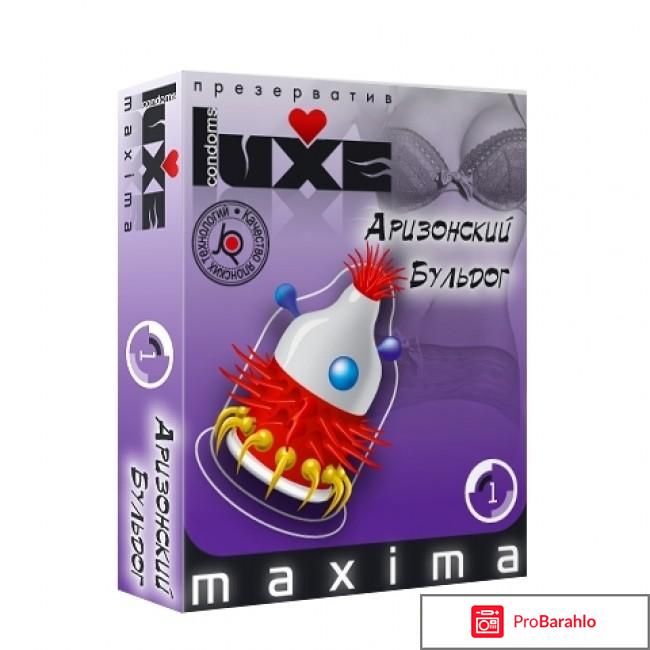 Презервативы с усиками и шипами Luxe Maxima Люкс Максима реальные отзывы