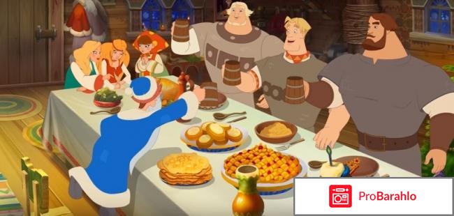 Три Богатыря и принцесса Египта мультфильм реальные отзывы