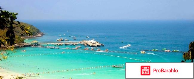 Отзывы туристов паттайя 2017 отзывы владельцев