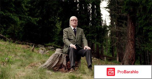 Молодость отрицательные отзывы