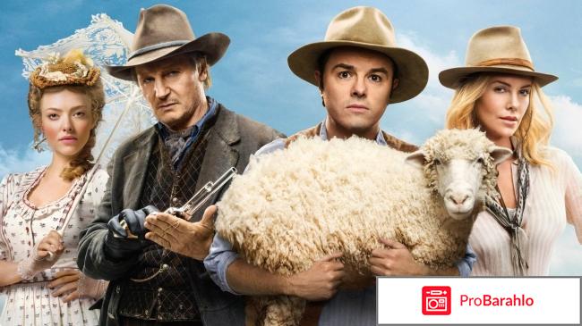 Лучшие комедии 2014 отрицательные отзывы