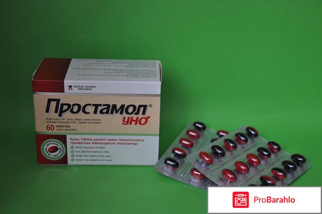 Лекарство простамол уно обман