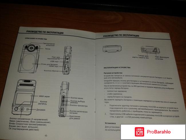 Авторегистраторы обман