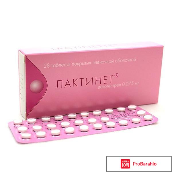 Лактинет отзывы обман