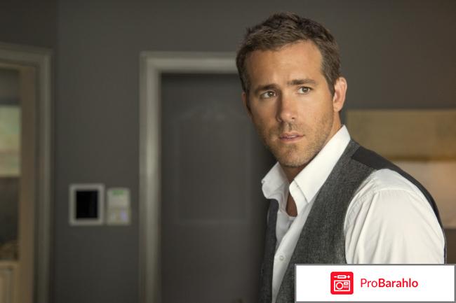 Фильм Вне себя. 