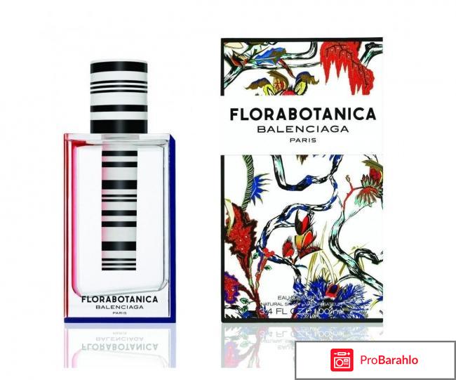 Парфюмерная вода Florabotanica Balenciaga 