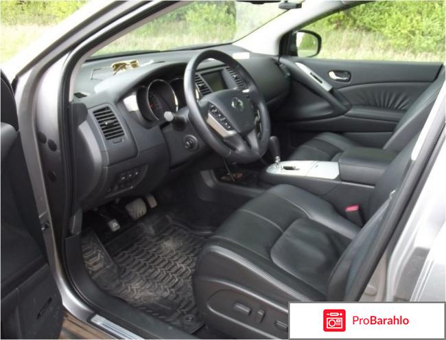 Отзывы nissan murano обман