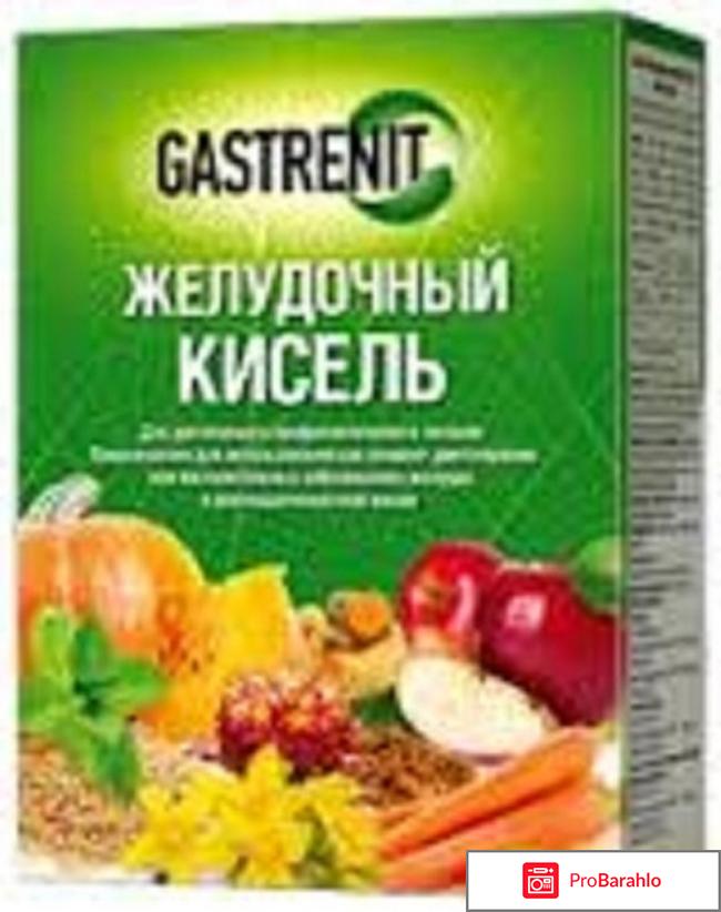 Gastrenit (Гастренит) при нарушении функций пищеварительной системы 