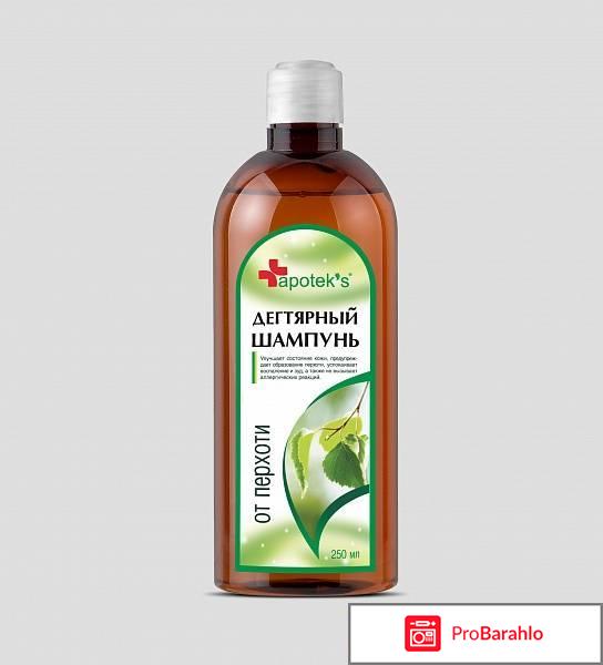 Шампуни от псориаза реальные отзывы