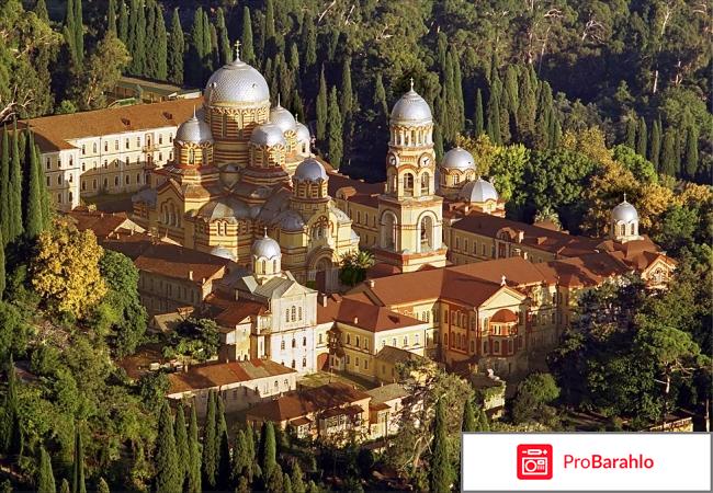 Отдых в абхазии новый афон 