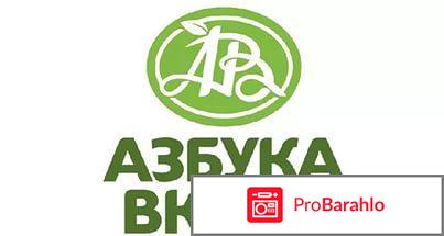 Азбука вкуса торты 