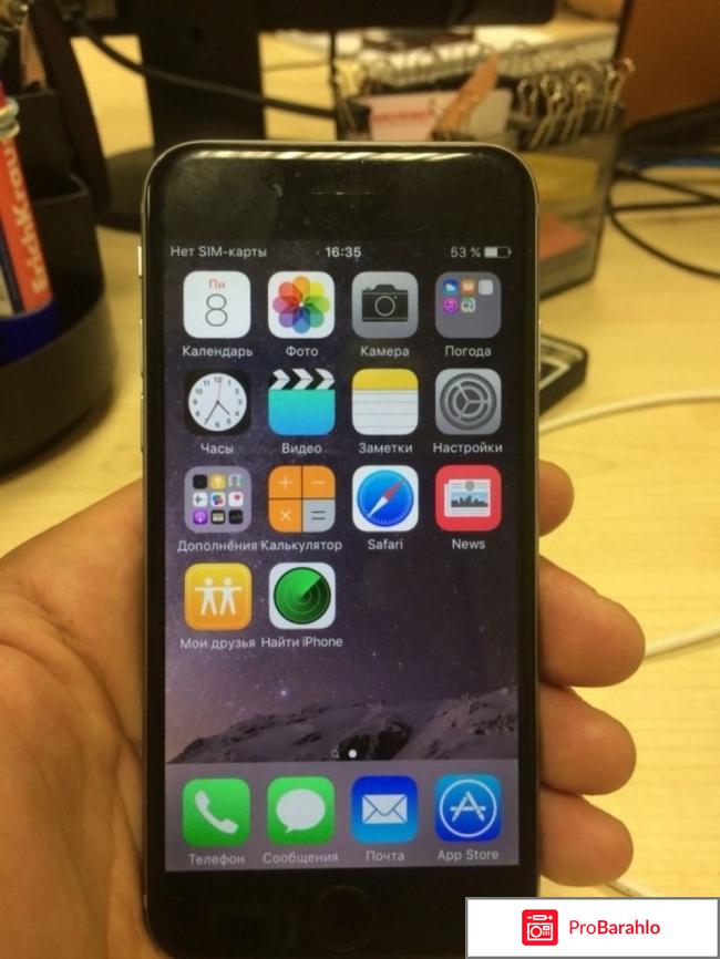 Отзывы покупателей айфон 7 