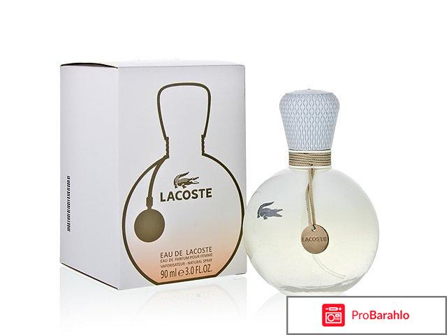 Лакост духи женские отрицательные отзывы