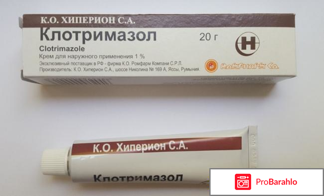 Лучшее лекарство от молочницы у женщин отзывы отрицательные отзывы